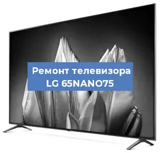 Замена материнской платы на телевизоре LG 65NANO75 в Краснодаре